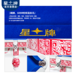 星牌中式鋼庫臺球桌XW8106-9A 中國紅臺球桌 定制級家庭臺球桌