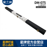 星牌臺(tái)球桿盒DM-075 桿包 桿盒 球桿桶 臺(tái)球桿袋套