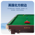 星牌英式10尺斯諾克臺球桌XW107-10S 新疆臺球桌
