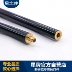 星牌臺球桿 英式斯諾克專用長打臺球桿 臺球比賽專用長臺球桿