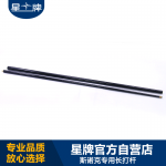 星牌臺球桿 英式斯諾克專用長打臺球桿 臺球比賽專用長臺球桿