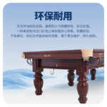 星牌中式臺(tái)球桌XW118-9A 標(biāo)準(zhǔn)木庫(kù)經(jīng)濟(jì)款美式家用球臺(tái)