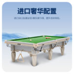 星牌中式臺(tái)球桌白袍型號(hào)
