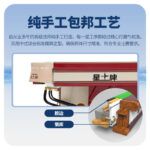 星牌中式球桌赤甲型號(hào)