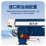 星牌英式臺(tái)球桌蒼穹型號(hào)