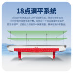 星牌美式臺(tái)球桌祥云型號(hào)