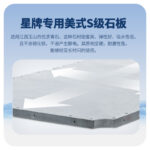 星牌美式臺(tái)球桌祥云型號(hào)