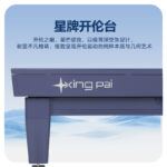 星牌開倫臺(tái)球桌Nova型號(hào)