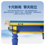 星牌臺(tái)球桌10尺臺(tái)擎天型號(hào)