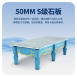 星牌中式臺球桌青影型號