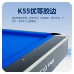 星牌美式臺(tái)球桌鷹眼型號(hào)