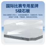 星牌美式臺(tái)球桌鷹眼型號(hào)