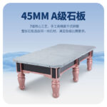 星牌中式臺(tái)球桌C17鋒芒型號(hào)