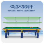 星牌臺(tái)球桌10尺臺(tái)擎天型號(hào)